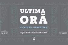 Ultima front